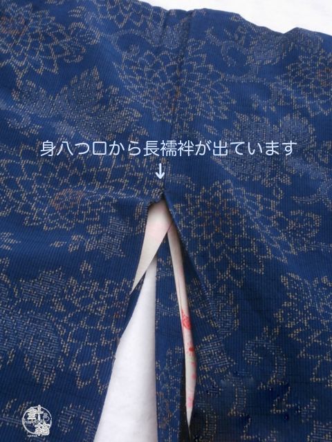 身八ツ口や袖口から 着物のよろず 針箱 身八ツ口や袖口から 着物のよろず 針箱