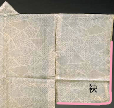 袂(たもと) : 着物のよろず 針箱