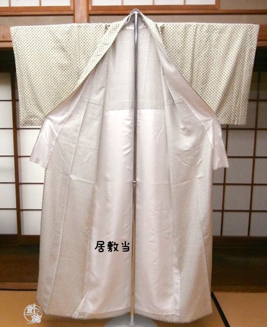 着物 各部名称 裏 着物のよろず 針箱