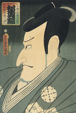 四つ花菱 着物のよろず 針箱