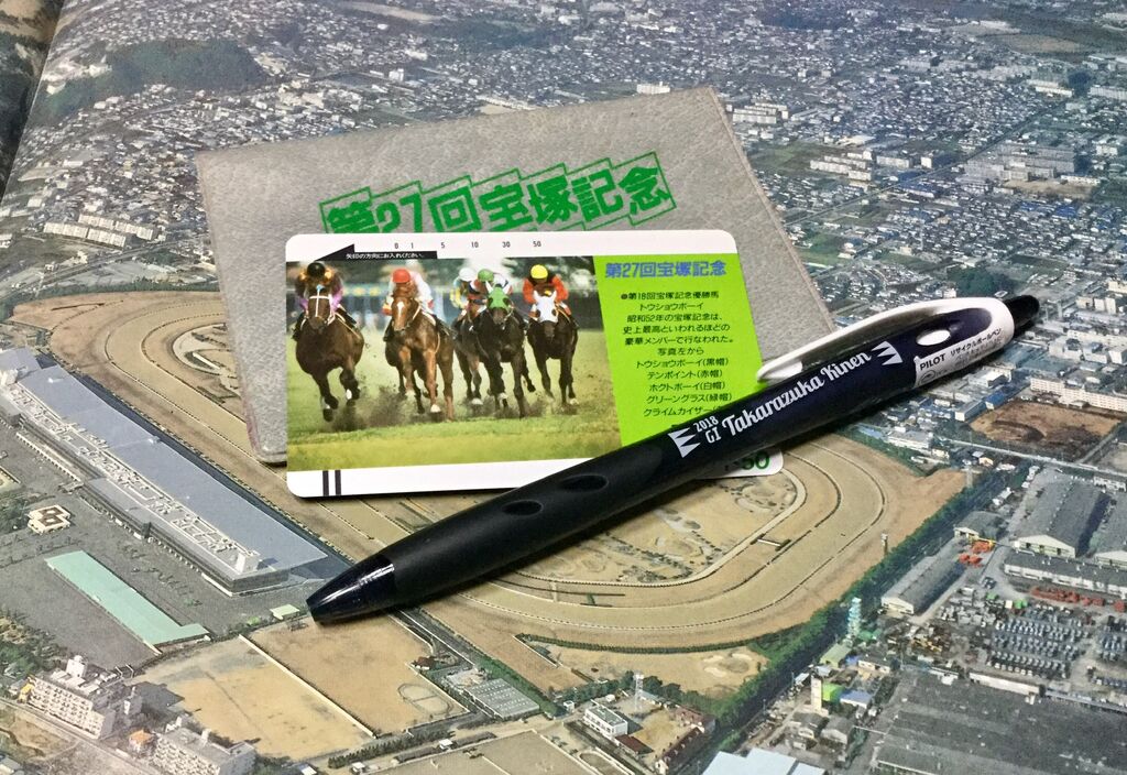2020年06月 ハリマナダの娑婆駄馬惰