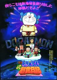 大出雲展 文芸雑技団ハルカトーク