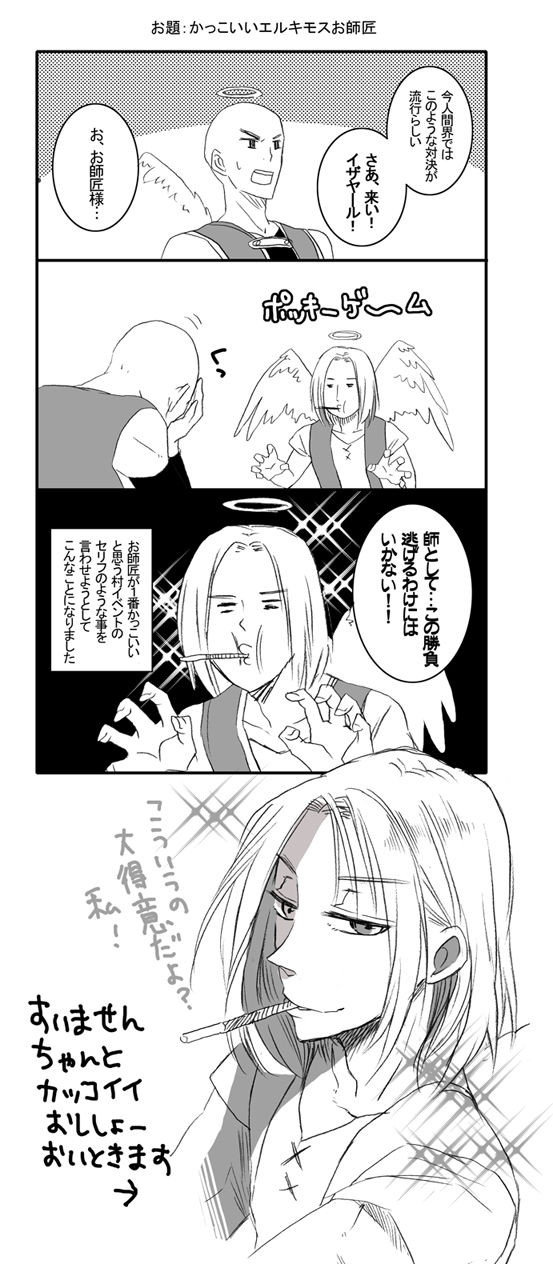 59 整頓中 59 整頓中