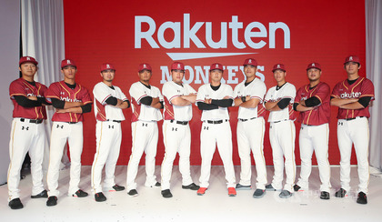 台湾プロ野球）「楽天モンキーズ」 誕生 : 野球場へ行こう！ （野球全般）