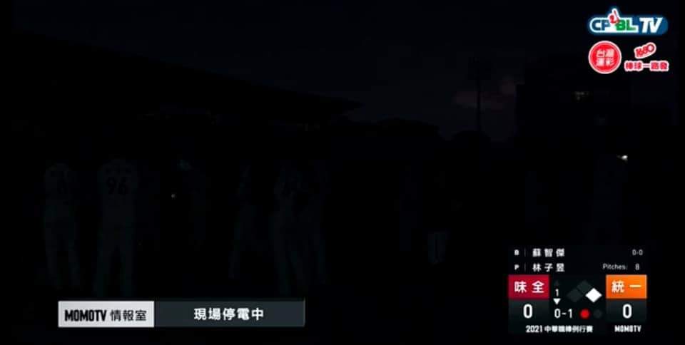 ｃｐｂｌ 味全龍 統一獅 戦 停電で ノーゲームに 野球場へ行こう 野球全般