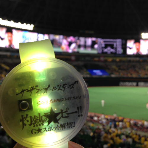 2013.08.31 灼熱のマンピー!!G☆スポット解禁!! 茅ヶ崎公園野球