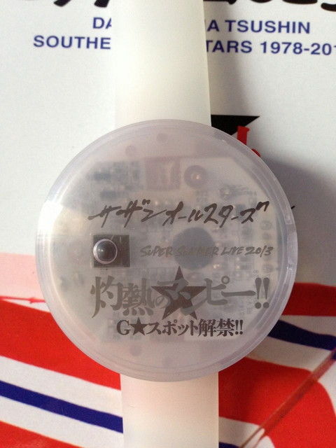 2013.08.31 灼熱のマンピー!!G☆スポット解禁!! 茅ヶ崎公園野球
