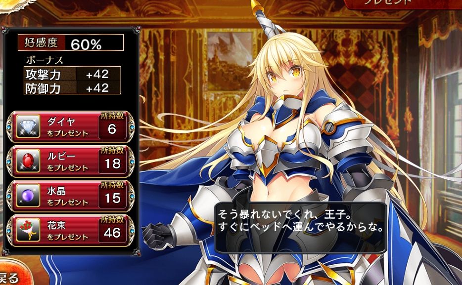 アイギス 体重を気にする重装砲兵レギーナさんは強いぞ 千年戦争アイギス攻略2chまとめ速報