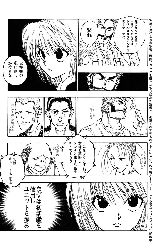 アイギス クラピカさん参戦 千年戦争アイギス攻略2chまとめ速報 アイギス クラピカさん参戦 千年戦争アイギス攻略2chまとめ速報
