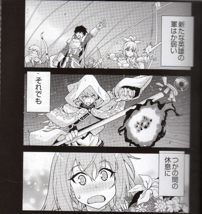 アイギス アイギス漫画 千年戦争アイギス攻略2chまとめ速報 アイギス アイギス漫画 千年戦争アイギス攻略2chまとめ速報
