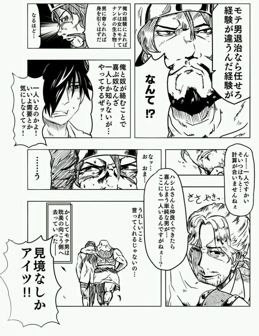 公式絵師 千年戦争アイギス攻略2chまとめ速報