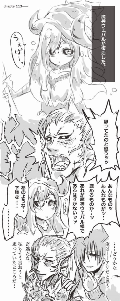 公式絵師 千年戦争アイギス攻略2chまとめ速報