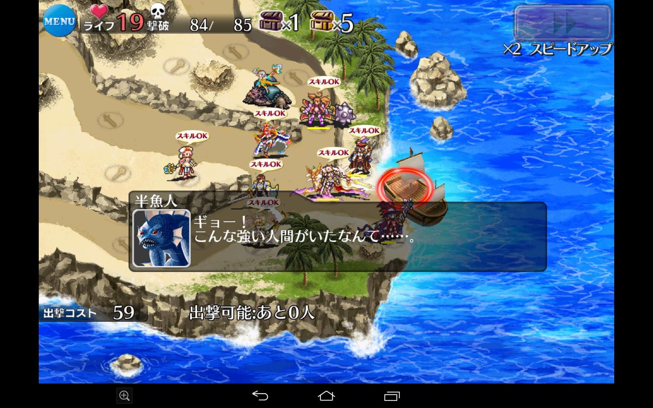 最近のテキスト 千年戦争アイギス攻略2chまとめ速報 最近のテキスト 千年戦争アイギス攻略2chまとめ速報