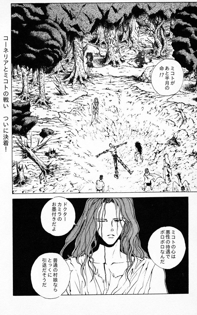 アイギス ヴァルキャリープロファイル 千年戦争アイギス攻略2chまとめ速報