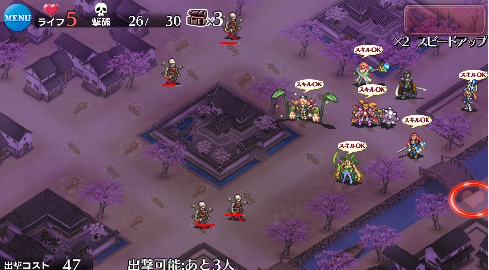 アイギス 絶望の城下町の編成アレコレ 千年戦争アイギス攻略2chまとめ速報
