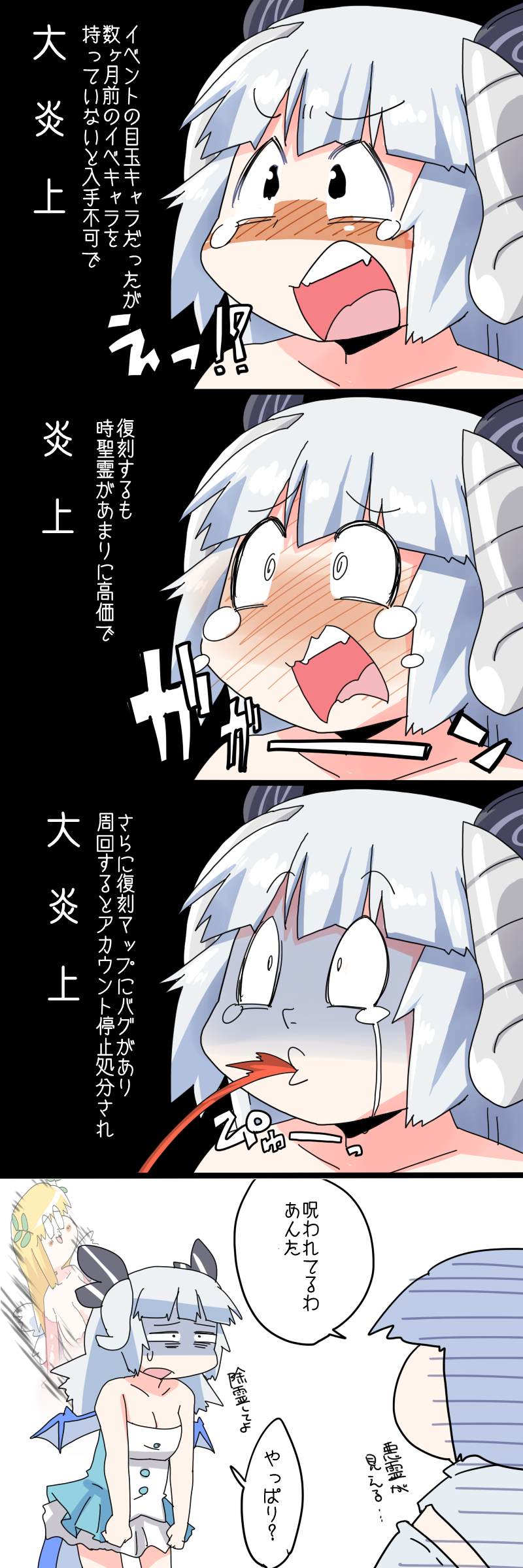 雑談 千年戦争アイギス攻略2chまとめ速報 雑談 千年戦争アイギス攻略2chまとめ速報