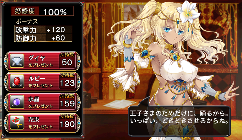 アイギス ビビアンさんの絵師はときのん先生 千年戦争アイギス攻略2chまとめ速報