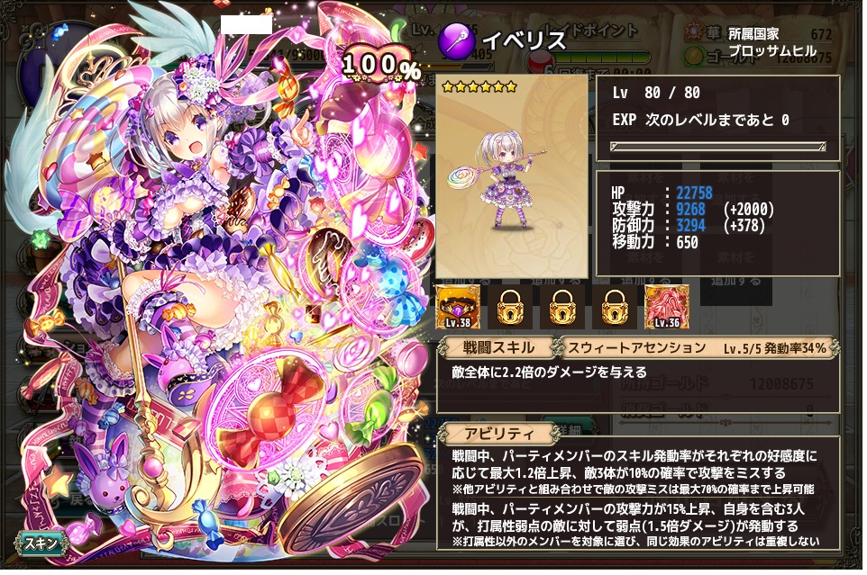 みややひ 第2期公式viveアンバサダー En Twitter 新年も始まったしこのタグをみたフォロワーさんがrtしてまだ見ぬ団長さんがフォローしてくる イベリスはいいぞ イベリス を愛するもの イベリスト を増やす為 日夜サブリミナルイベリスをあなたに 目指せ