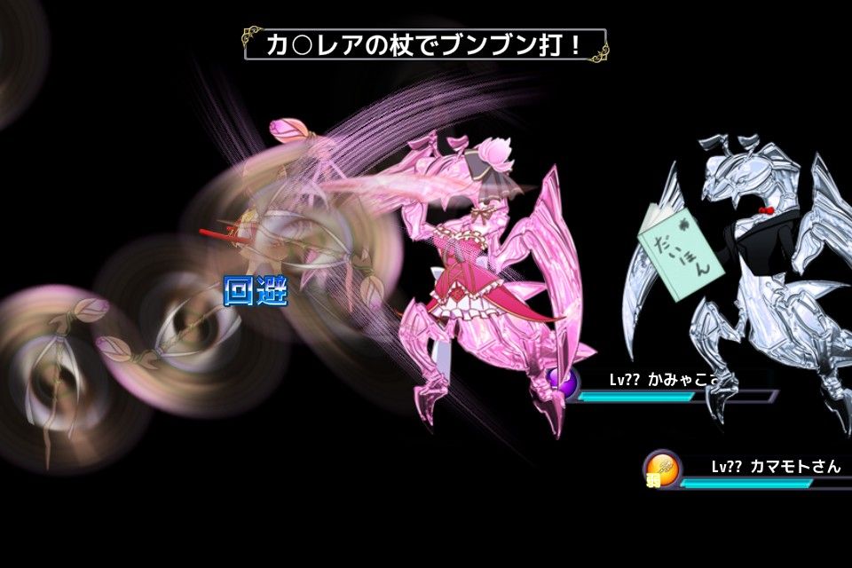 花騎士 ニコニコ極限のカマキリ先生の必殺技まとめ フラワーナイトガール攻略2chまとめ速報 花騎士 ニコニコ極限のカマキリ先生の必殺技まとめ フラワーナイトガール攻略2chまとめ速報