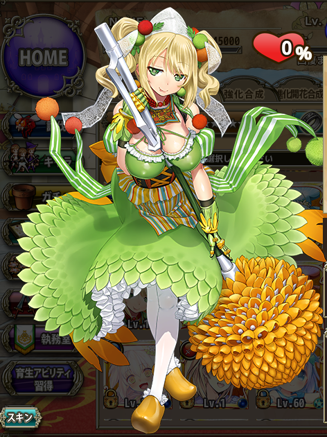 花騎士 リムナンテスさんのsd力高い フラワーナイトガール攻略2chまとめ速報