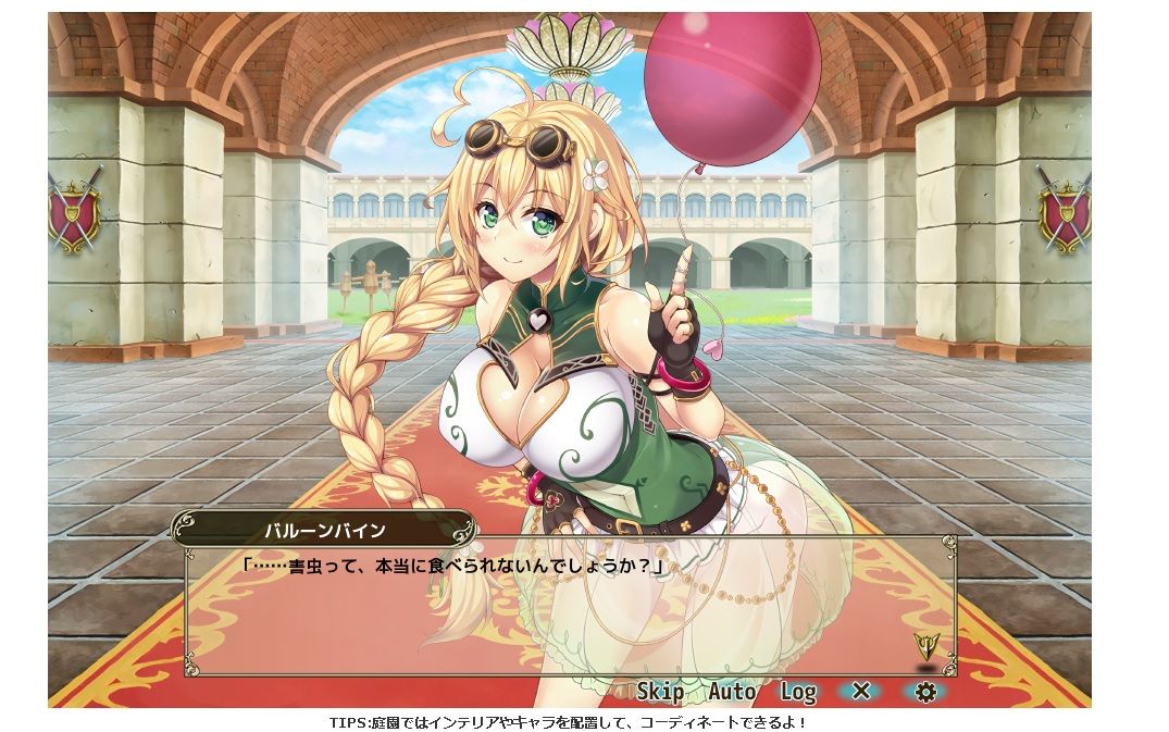花騎士 ハエトリソウとか食虫植物パーティ組みたい フラワーナイトガール攻略2chまとめ速報 花騎士 ハエトリソウとか食虫植物パーティ組みたい フラワーナイトガール攻略2chまとめ速報
