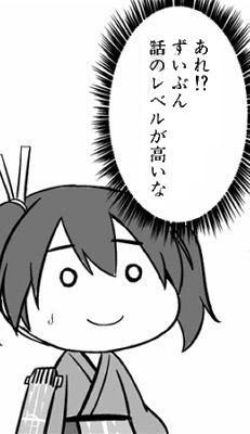 花騎士 ちょっと話のレベルが高い雑談 フラワーナイトガール攻略2chまとめ速報 花騎士 ちょっと話のレベルが高い雑談 フラワーナイトガール攻略2chまとめ速報