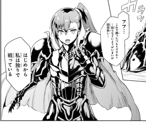 アイギス 10月27日発売の電撃マ王12月号にて 千年戦争アイギス のコミカライズ最新話 千年戦争アイギス攻略2chまとめ速報