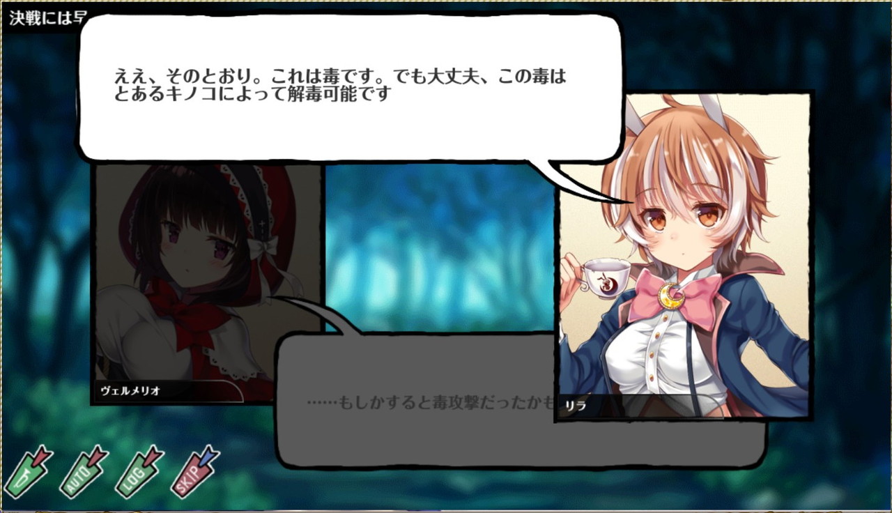 オトフロ 世紀末オトギ世界を生き抜くハードラックウーマン オトギフロンティア攻略2chまとめ速報 オトフロ 世紀末オトギ世界を生き抜くハードラックウーマン オトギフロンティア攻略2chまとめ速報