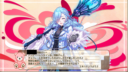 花騎士 ユキハナソウさんとハツユキソウさん フラワーナイトガール攻略2chまとめ速報 花騎士 ユキハナソウさんとハツユキソウさん フラワーナイトガール攻略2chまとめ速報
