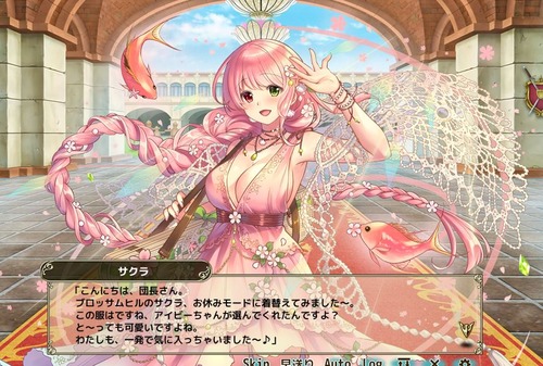 花騎士 水着サクラさん 水着アイビーさん フラワーナイトガール攻略2chまとめ速報