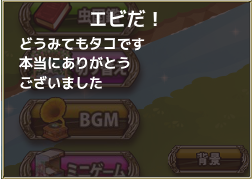 花騎士 カニさんでしょうか ウニさんでしょうか フラワーナイトガール攻略2chまとめ速報 花騎士 カニさんでしょうか ウニさんでしょうか フラワーナイトガール攻略2chまとめ速報