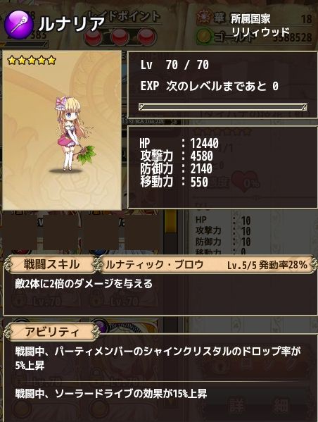 i1520316-1444032135
