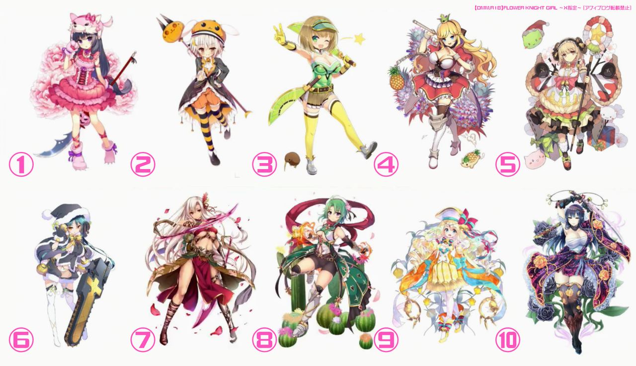 花騎士 第5回ニコ生放送のざっとしたまとめ フラワーナイトガール攻略2chまとめ速報 花騎士 第5回ニコ生放送のざっとしたまとめ フラワーナイトガール攻略2chまとめ速報