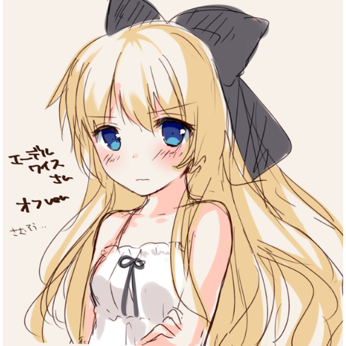 花騎士 エーデルワイスさん復刻 8月日 9月2日 フラワーナイトガール攻略2chまとめ速報 花騎士 エーデルワイスさん復刻 8月日 9月2日 フラワーナイトガール攻略2chまとめ速報