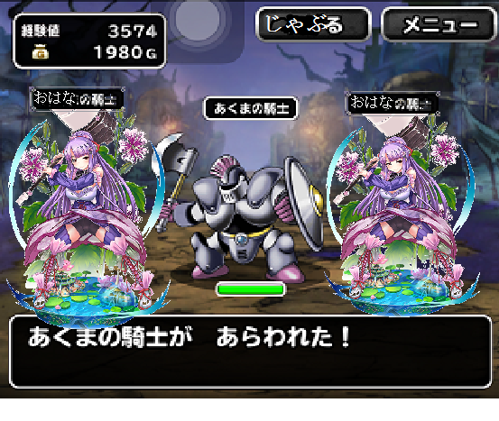 花騎士 モルチアナさんはネタの宝庫すぎる フラワーナイトガール攻略2chまとめ速報