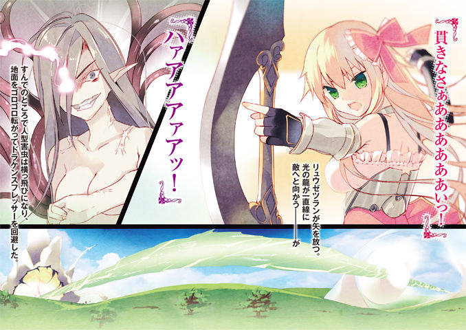 花騎士 お花の小説の立ち読みができます フラワーナイトガール攻略2chまとめ速報 花騎士 お花の小説の立ち読みができます フラワーナイトガール攻略2chまとめ速報