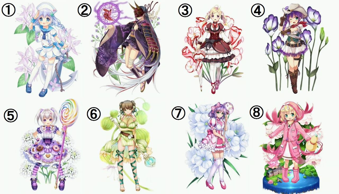 花騎士 3番の絵師は黒兎先生 フラワーナイトガール攻略2chまとめ速報 花騎士 3番の絵師は黒兎先生 フラワーナイトガール攻略2chまとめ速報