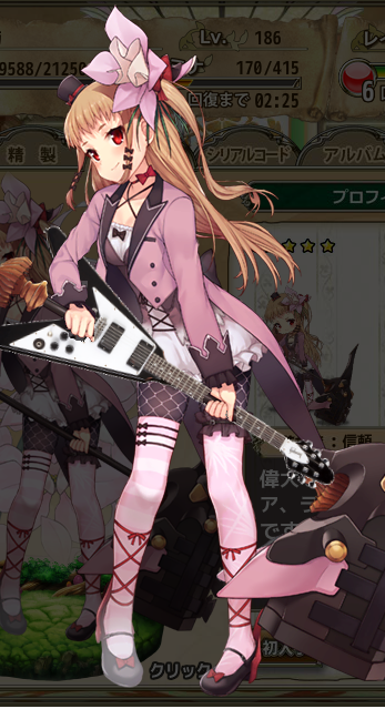 花騎士 ラークスパーさん フラワーナイトガール攻略2chまとめ速報 花騎士 ラークスパーさん フラワーナイトガール攻略2chまとめ速報