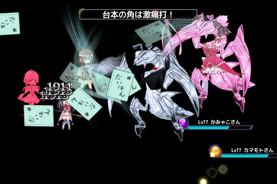 花騎士 ニコニコ極限のカマキリ先生の必殺技まとめ フラワーナイトガール攻略2chまとめ速報 花騎士 ニコニコ極限のカマキリ先生の必殺技まとめ フラワーナイトガール攻略2chまとめ速報