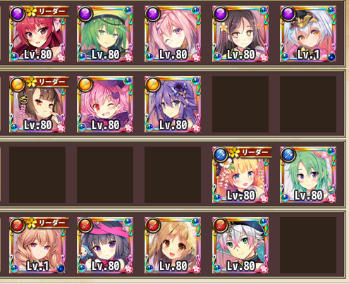 花騎士 スキル発動率1 65倍枠のおすすめ花騎士というと フラワーナイトガール攻略2chまとめ速報 花騎士 スキル発動率1 65倍枠のおすすめ花騎士というと フラワーナイトガール攻略2chまとめ速報