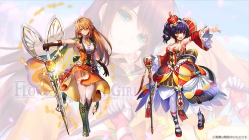 花騎士 セルリア 絵師