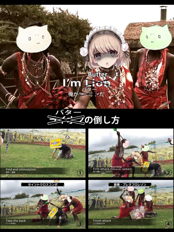 B 花騎士 アプリコットさんの戦い フラワーナイトガール攻略2chまとめ速報 B 花騎士 アプリコットさんの戦い フラワーナイトガール攻略2chまとめ速報