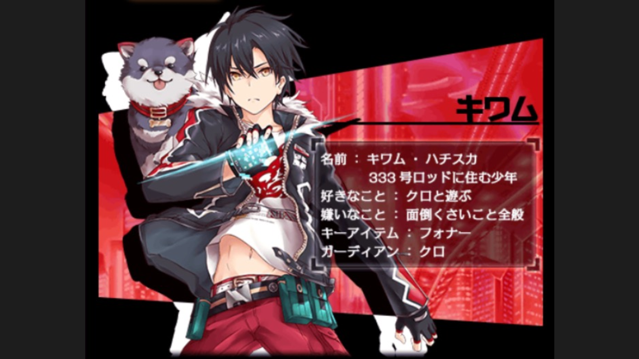 幻魔特区スザク 外伝 キワム ハチスカ編 攻略 ストーリー付き Halさんの黒猫日記 幻魔特区スザク 外伝 キワム ハチスカ編 攻略 ストーリー付き Halさんの黒猫日記