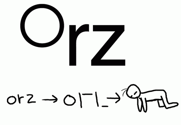 Orz