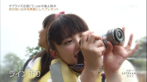 nksk satoyama