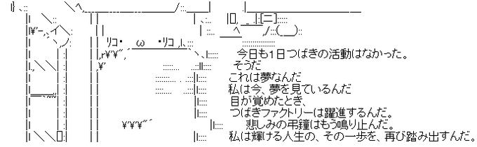 AA_145537445820560200