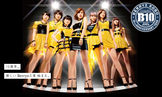 berryz 10th