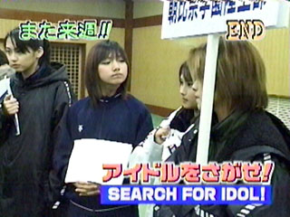 search_for_idol_20000425