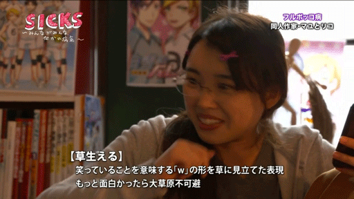 画像 Sicks 中島早貴 清水富美加インタビュー ハロプロまとめる 画像 Sicks 中島早貴 清水富美加インタビュー ハロプロまとめる