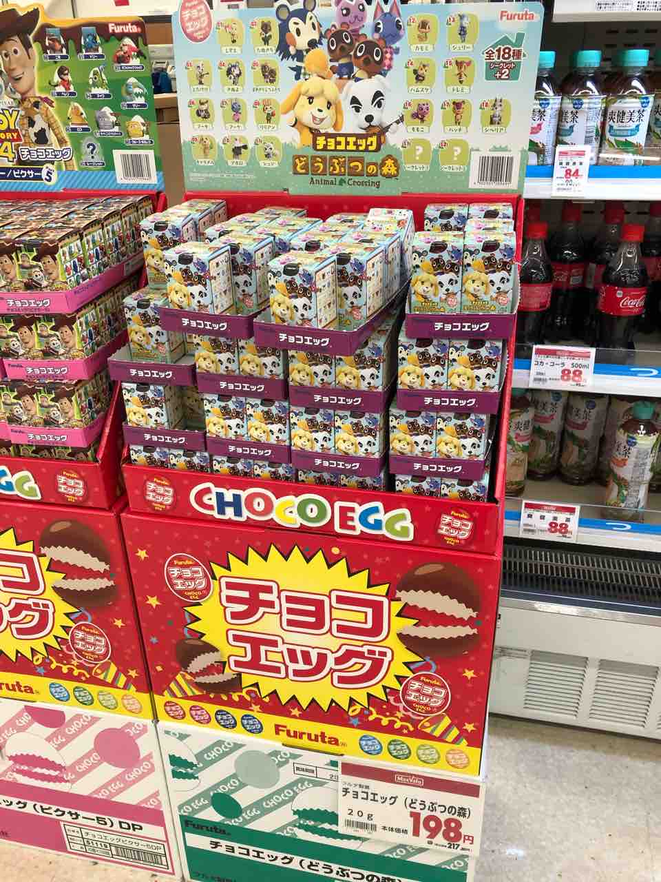 あつ森狂想曲 A Cup Of Coffee Game